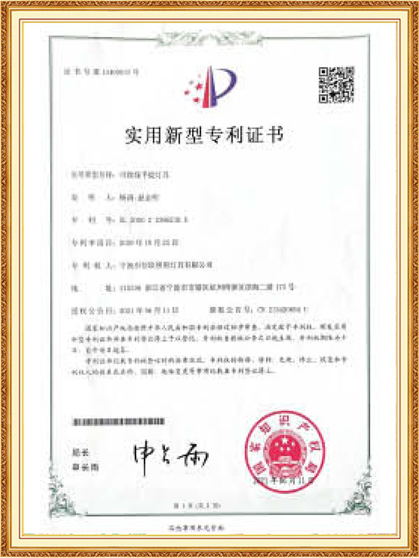 Ningbo Hengjiu Lighting Co., Ltd.