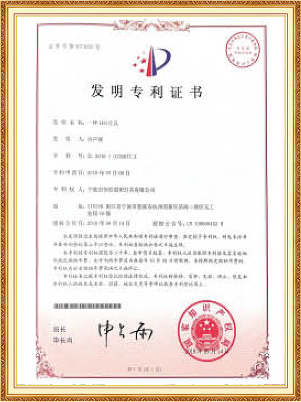 Ningbo Hengjiu Lighting Co., Ltd.